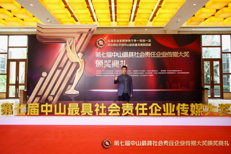  9U平台荣获“高质量发展企业奖”
